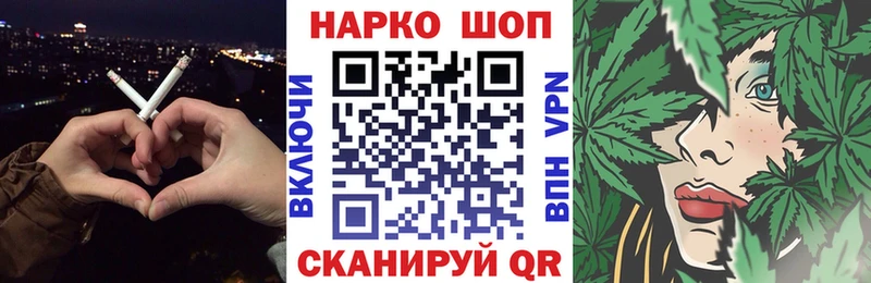 Купить закладку Кетамин  Каннабис  АМФ  Гашиш  Мефедрон  Альфа ПВП  Можга