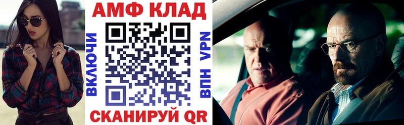 Купить  Можга  Амфетамин Розовый 