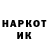 Марки NBOMe 1500мкг Gintautas Juodzbalis