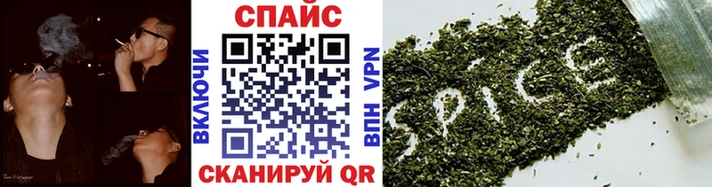 Бутират Butirat  Купить закладки  Можга 