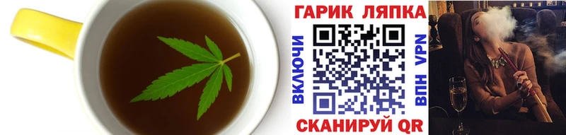 Купить закладки Можга Еда ТГК конопля