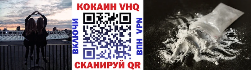 Cocaine Колумбийский  Купить  Можга 