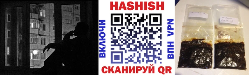 Купить закладки Можга Гашиш Premium