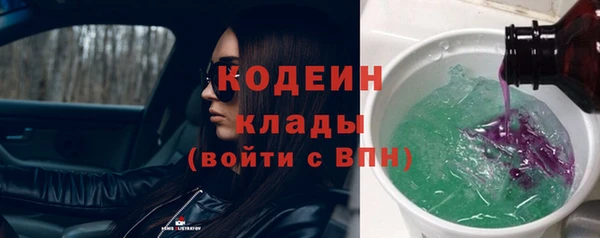 кокаин Балахна