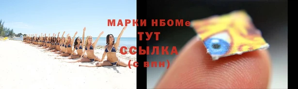 героин Арсеньев