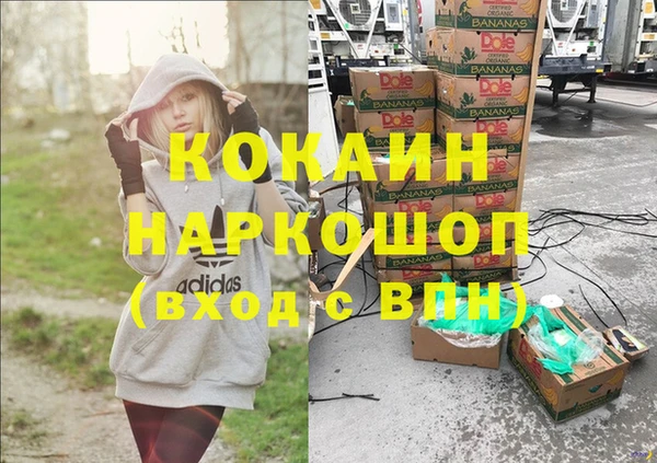 героин Арсеньев