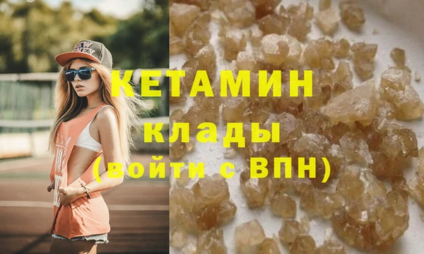 героин Арсеньев