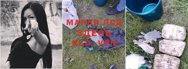 героин Арсеньев