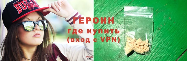 героин Арсеньев