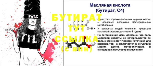 героин Арсеньев