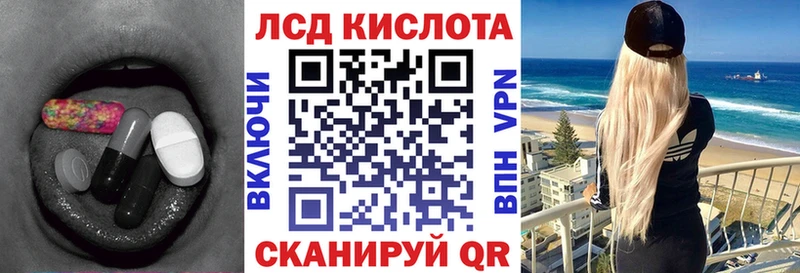 Лсд 25 экстази ecstasy  Купить закладки  Можга 