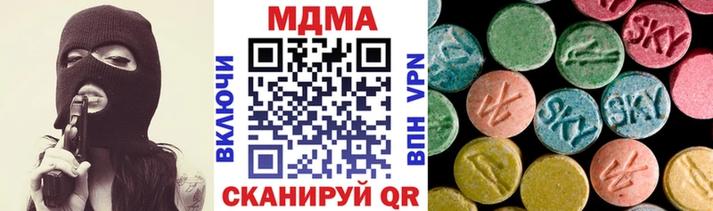Купить  Можга  MDMA VHQ 