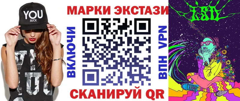 Марки NBOMe 1,5мг  Купить  Можга 
