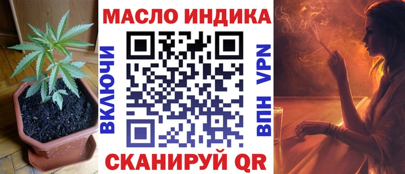 Дистиллят ТГК Wax  Купить закладки  Можга 